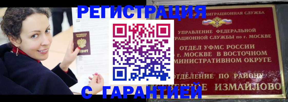 временная регистрация госуслуги в Хабаровском крае